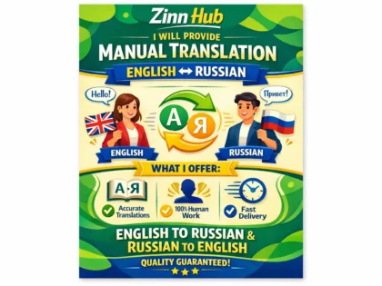 provide manual translation english to russian or russian to english