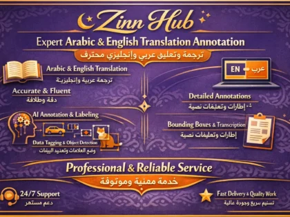 provide arabic and english translation annotation and ai annotation
