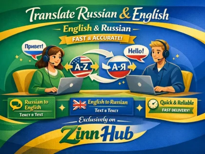 Translate Russian To English