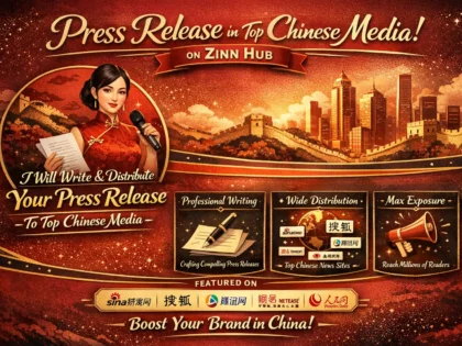 Write And Distribute Press Releases To Top Chinese Media Sites 2 Write And Distribute Press Releases To Top Chinese Media Sites
