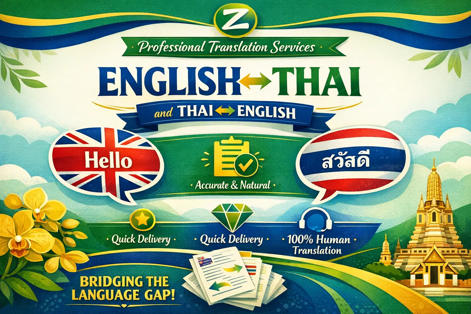 Translate English To Thai And Vice Versa 1 Translate English To Thai And Vice Versa