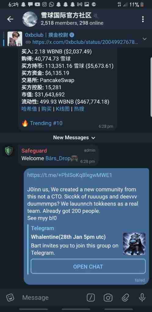 MY SECOND PROOF OF WORK