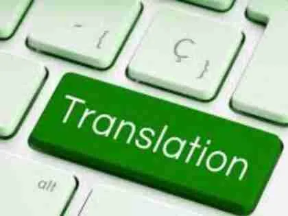 I will translate English to Arabic and Arabic to English professionally
