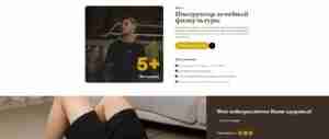 High-Converting Fitness Landing Page Built with Next.js