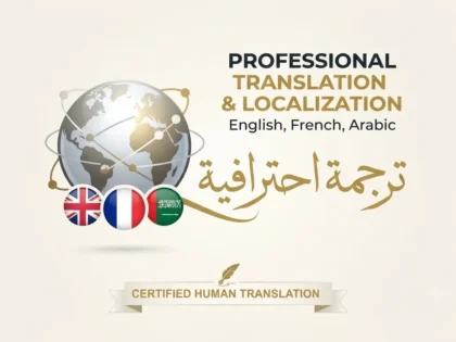 Men sizning professional hujjatlaringizni, veb-saytlaringizni va maqolalaringizni ingliz, fransuz va arab tillari oʻrtasida tarjima qilaman