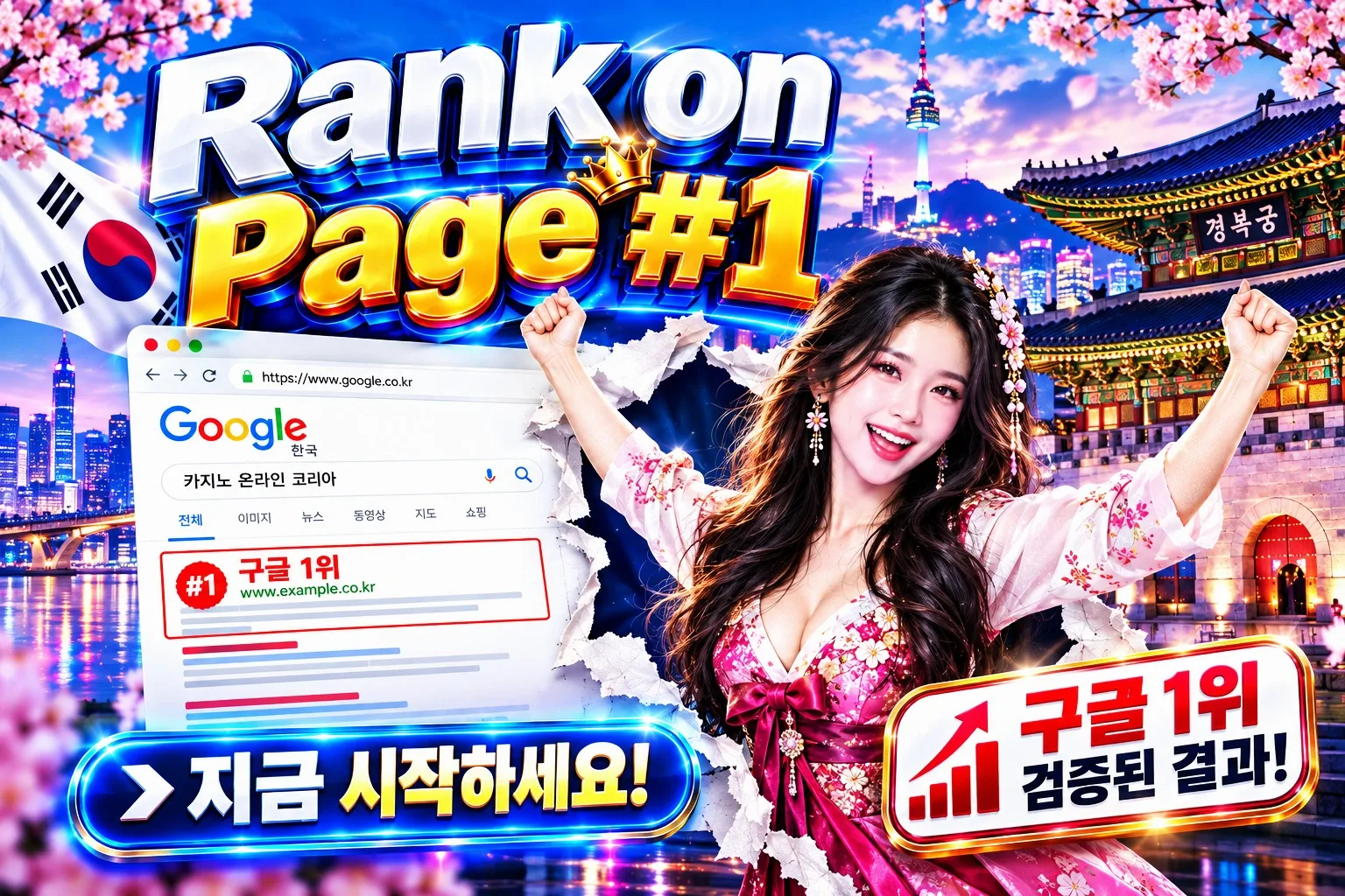 Saya Akan Memberikan Backlink Korea Gaming Penuh Da/Dr Tinggi Dan Layanan Pembangunan Tautan Kasino 2 Saya Akan Memberikan Backlink Korea Gaming Penuh Da/Dr Tinggi Dan Layanan Pembangunan Tautan Kasino - Gambar 2