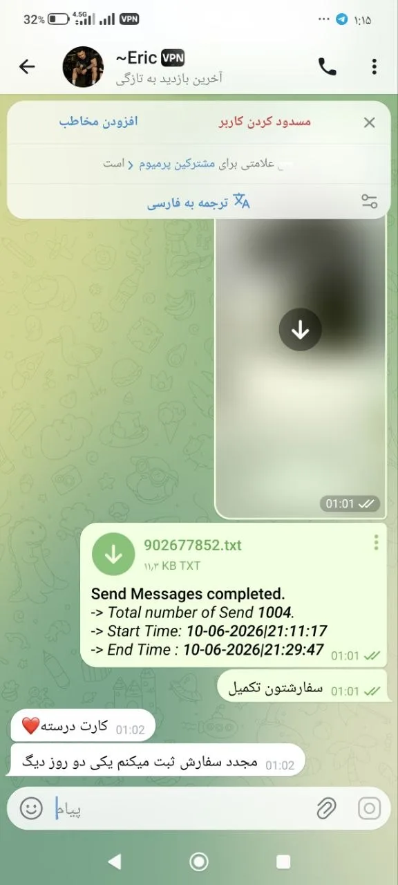 Я надаватиму професійні послуги з маркетингу, просування та розвитку в Telegram 8 Я надаватиму професійні послуги з маркетингу, просування та розвитку в Telegram - Зображення 8