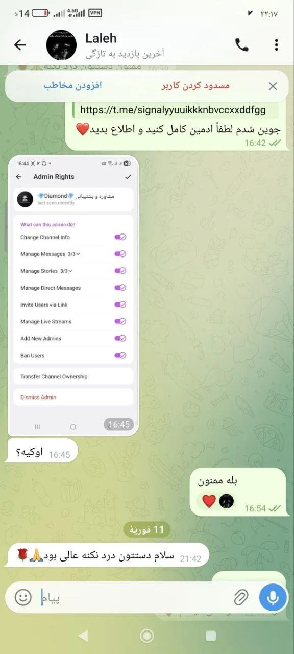 Я надаватиму професійні послуги з маркетингу, просування та розвитку в Telegram 7 Я надаватиму професійні послуги з маркетингу, просування та розвитку в Telegram - Зображення 7