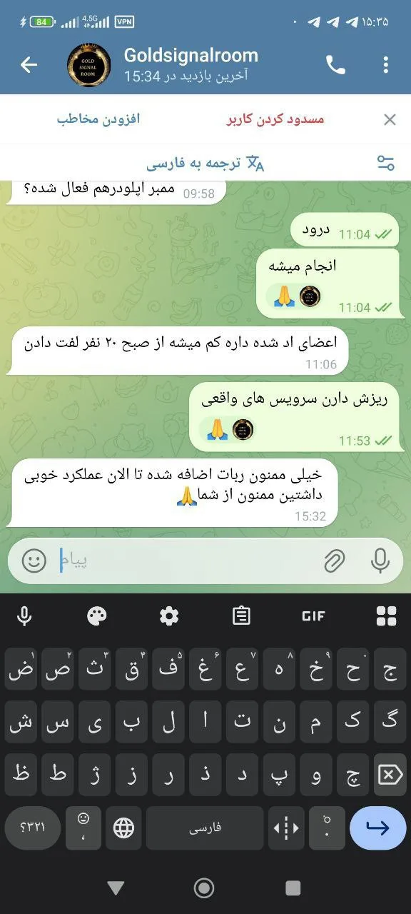 Я надаватиму професійні послуги з маркетингу, просування та розвитку в Telegram 9 Я надаватиму професійні послуги з маркетингу, просування та розвитку в Telegram - Зображення 9