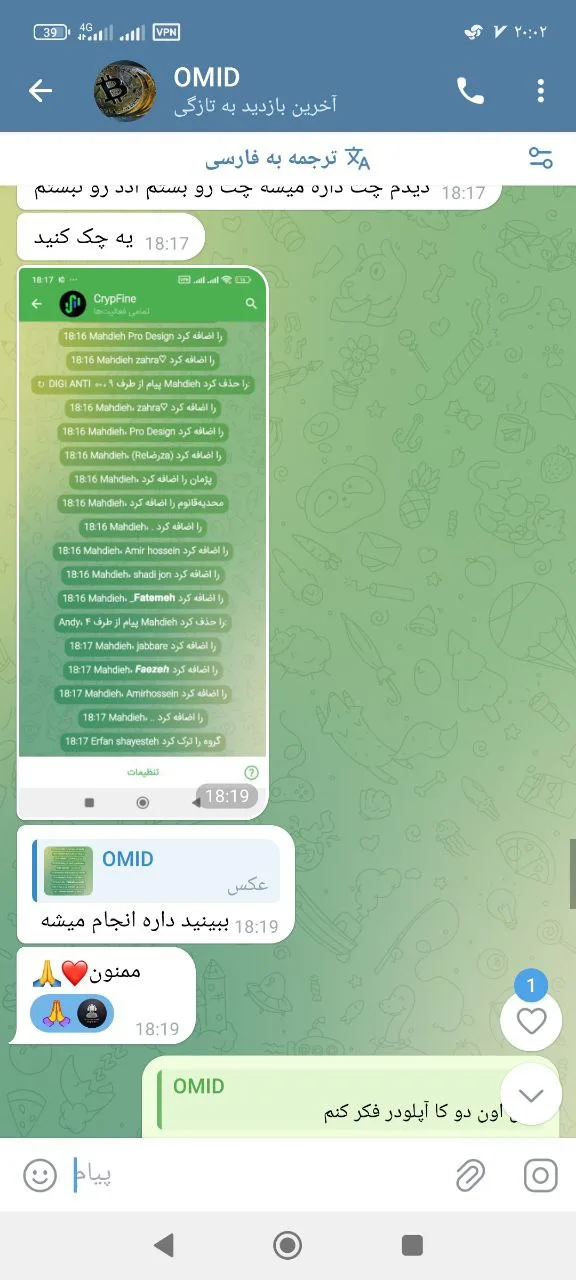 Я надаватиму професійні послуги з маркетингу, просування та розвитку в Telegram 18 Я надаватиму професійні послуги з маркетингу, просування та розвитку в Telegram - Зображення 18