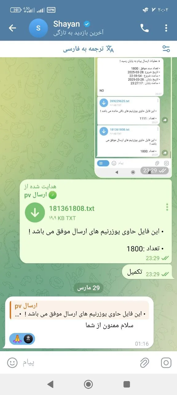 Я надаватиму професійні послуги з маркетингу, просування та розвитку в Telegram 15 Я надаватиму професійні послуги з маркетингу, просування та розвитку в Telegram - Зображення 15