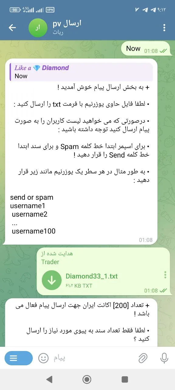 Я надаватиму професійні послуги з маркетингу, просування та розвитку в Telegram 13 Я надаватиму професійні послуги з маркетингу, просування та розвитку в Telegram - Зображення 13