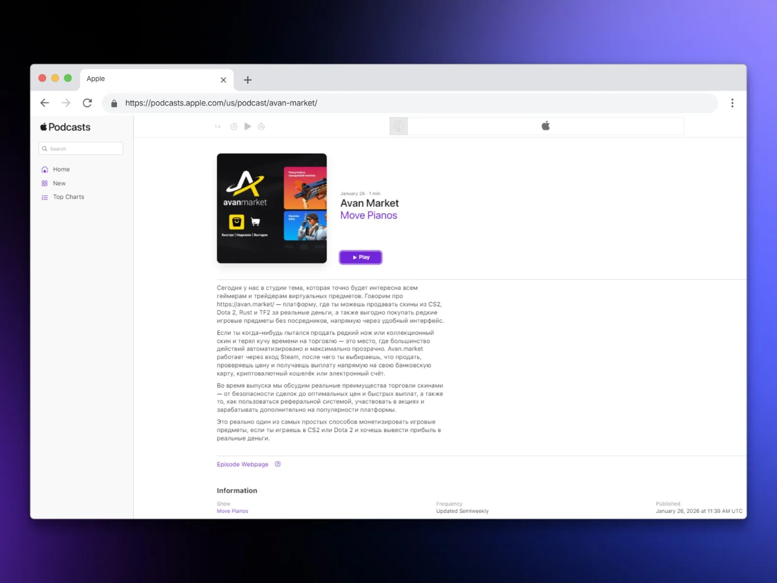 I Will Manually Create 24 Podcast Backlinks On Spotify, Apple &Amp; Amazon (Dr70+) 3 I Will Manually Create 24 Podcast Backlinks On Spotify, Apple &Amp; Amazon (Dr70+) - Image 3
